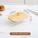 Kit 3 Potes de Vidro Com Tampa de Bambu Organizador de Geladeira Marmita Forno Microondas e Freezer- envio rápido
