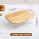 Kit 3 Potes de Vidro Com Tampa de Bambu Organizador de Geladeira Marmita Forno Microondas e Freezer- envio rápido