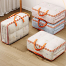 kit1/2/3 Saco Organizador para Cobertor 60x50x28cm Impermeável Zíper Duplo，Organize o guarda-roupa